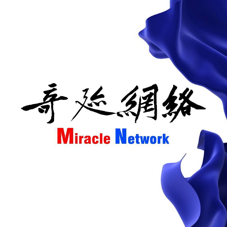 奇迹网络