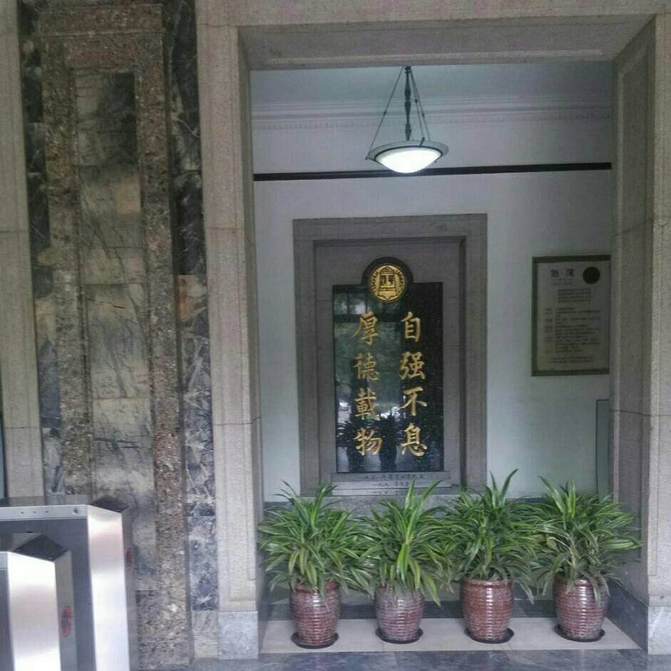 志愿填报-张玉图