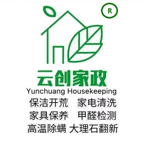 深圳市云创家政服务有限公司