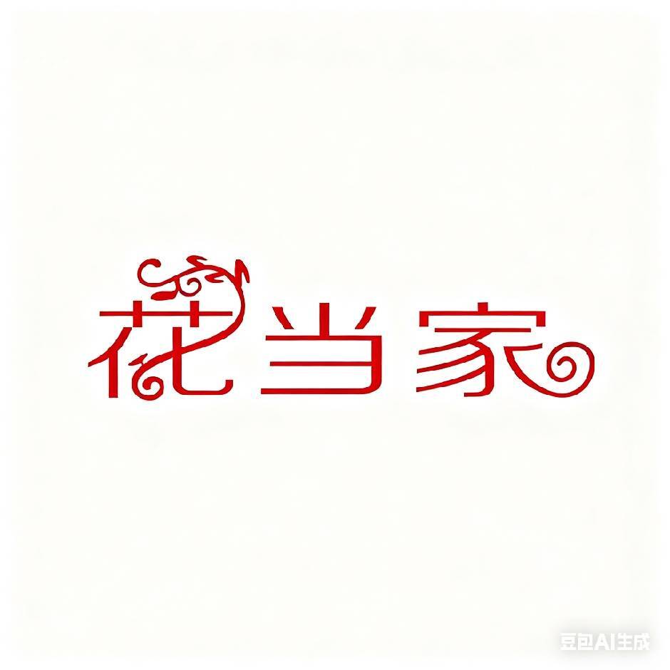 求婚布置鲜花商务策划