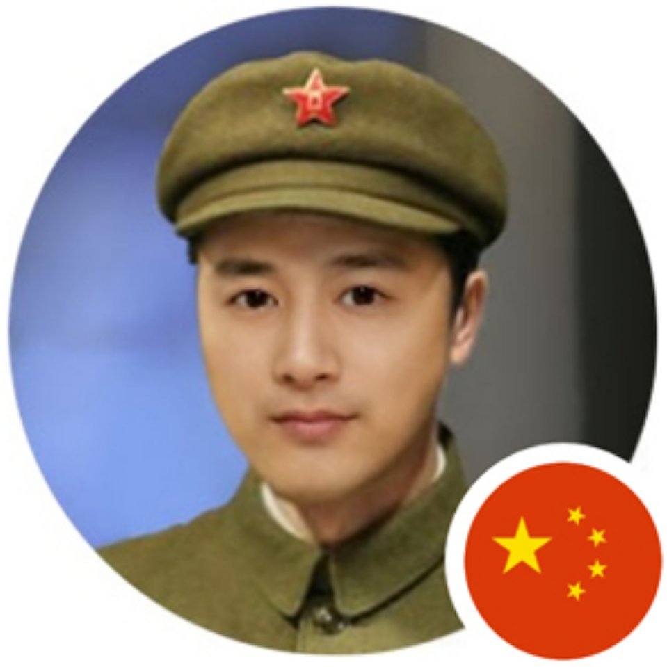 易商长盛17363186587