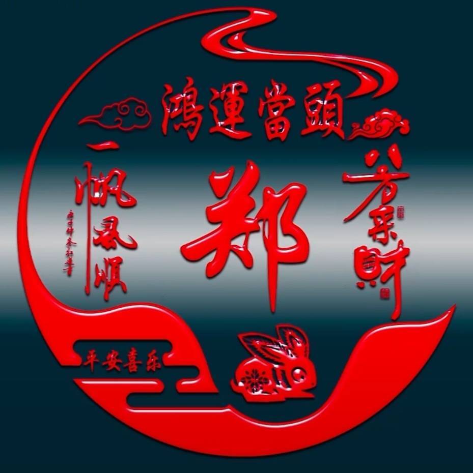 锐欧