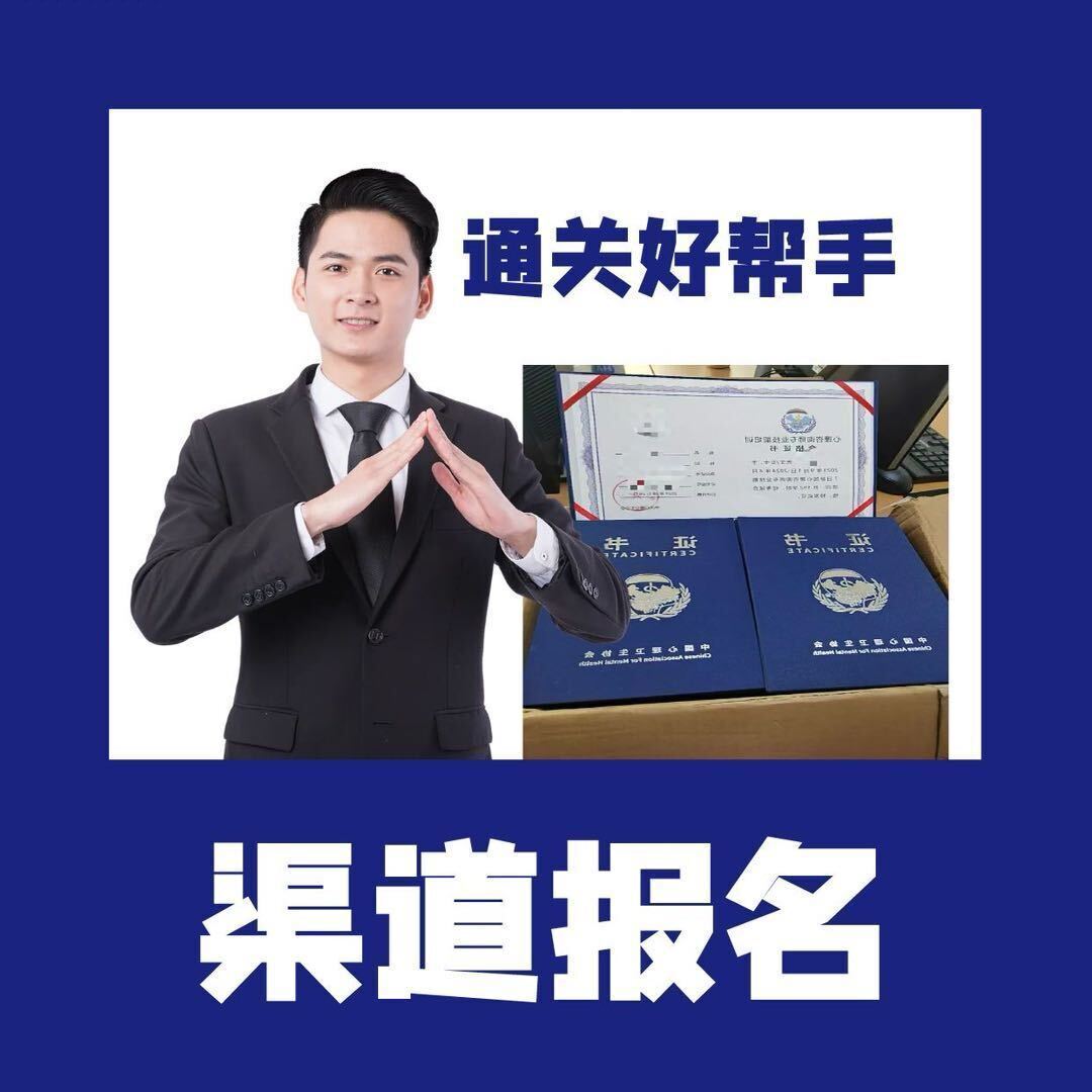 A中国考资 督学班