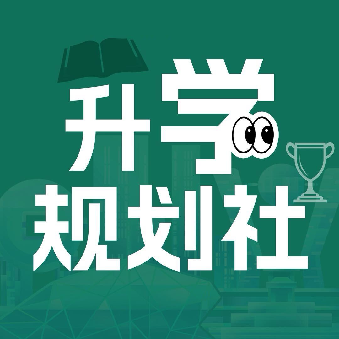 沈阳新东方升学规划