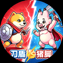 双人乱斗竞技场宣传图