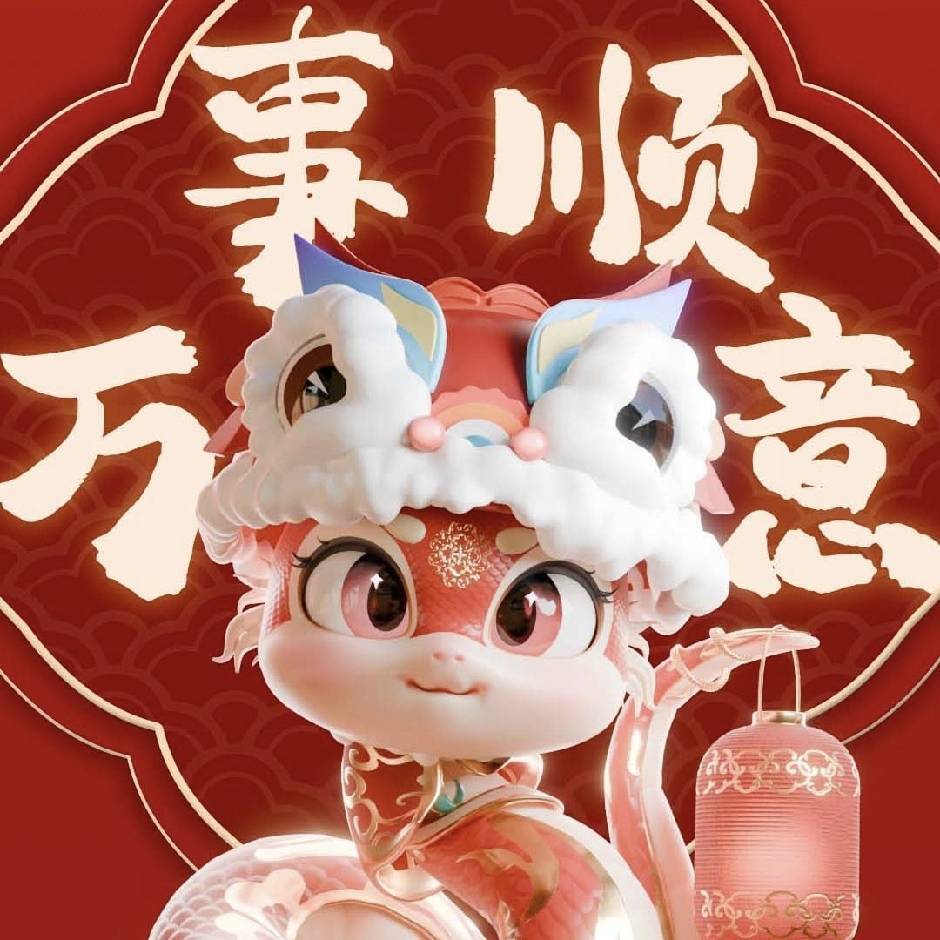 时来运转