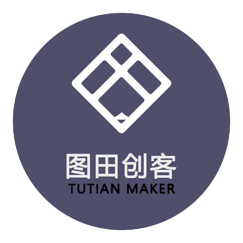 古树