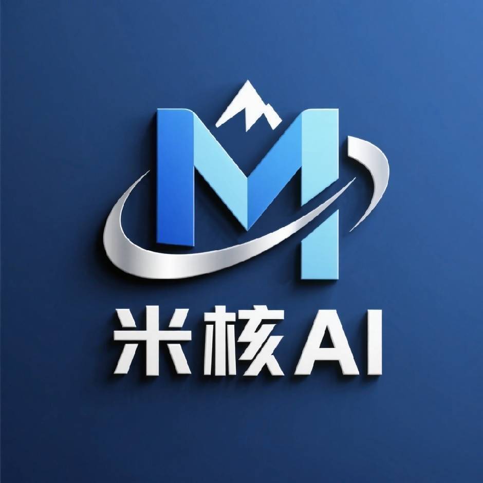 黑哥｜米核AI  Pro