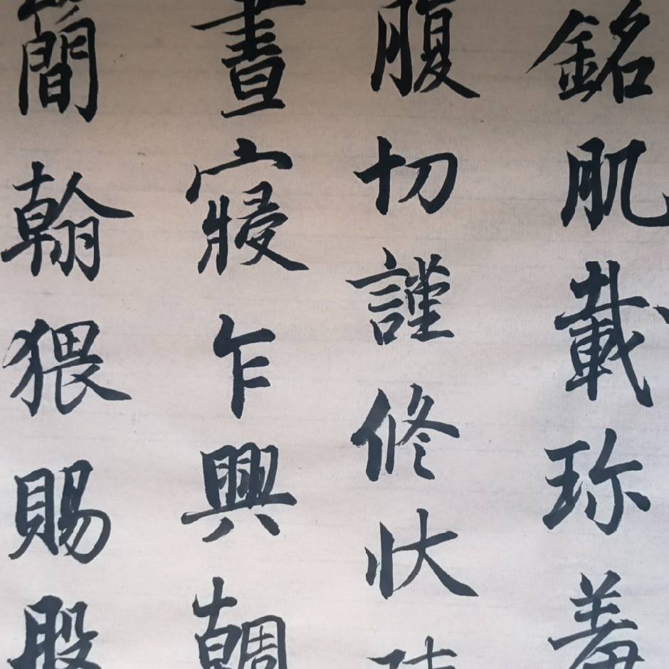 苏
