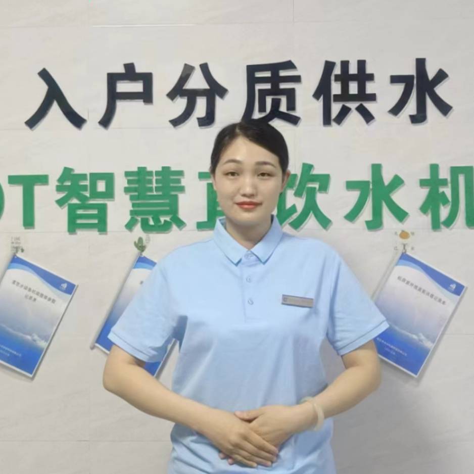 翰林府第直饮水入户管家杨灿灿