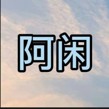 一枚湖北的