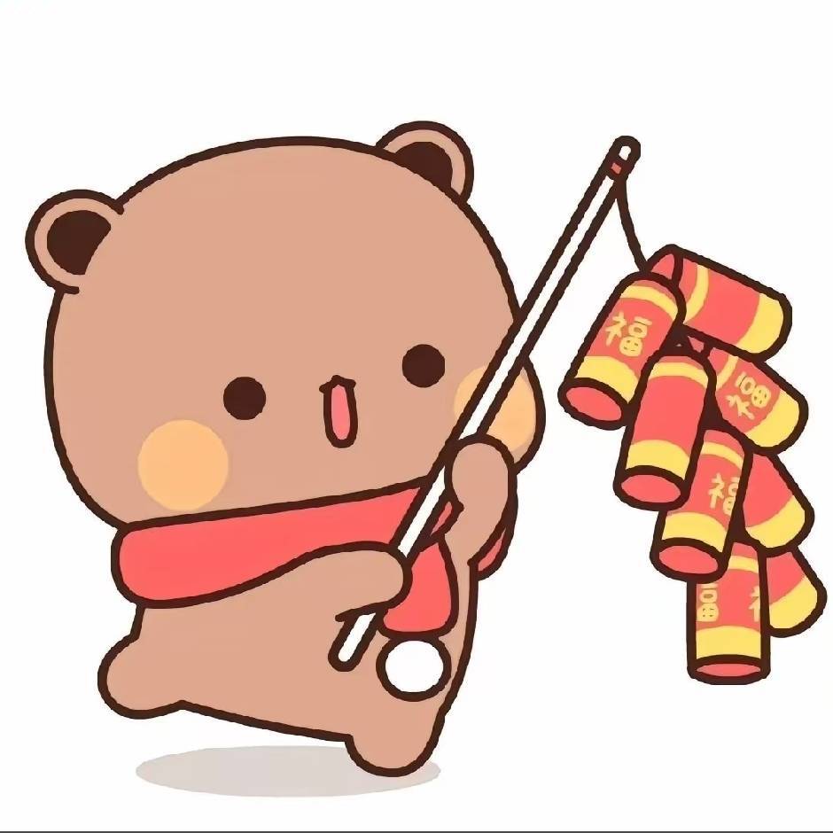 ネ