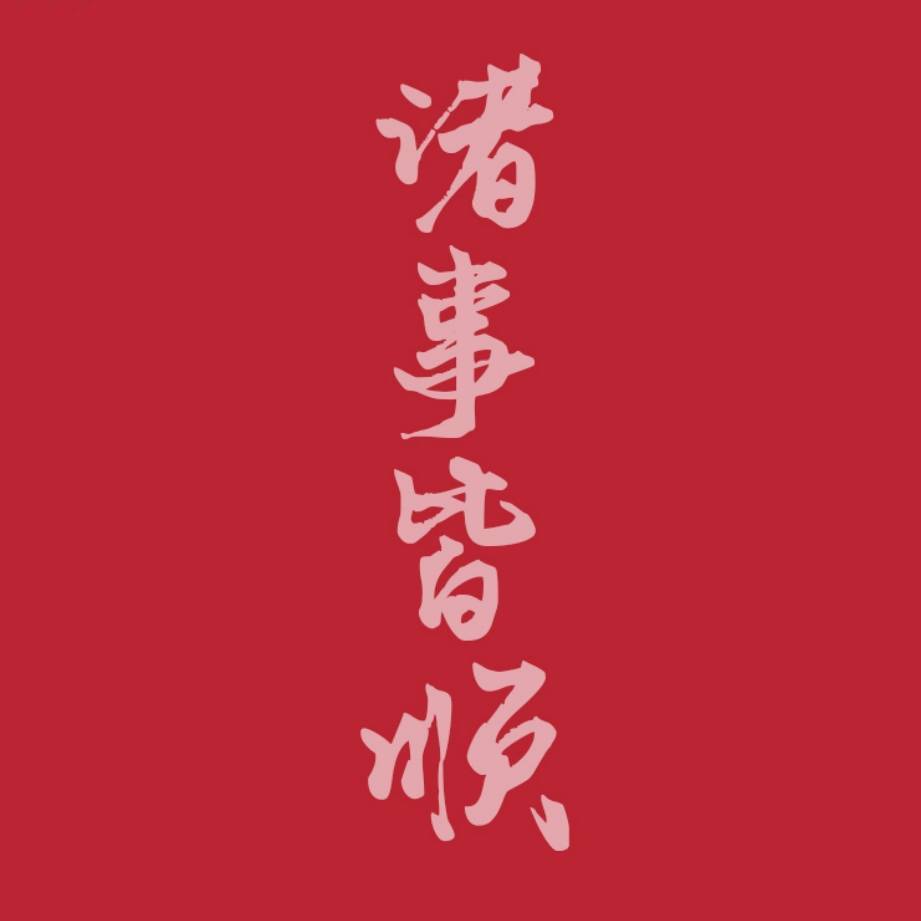 ysx