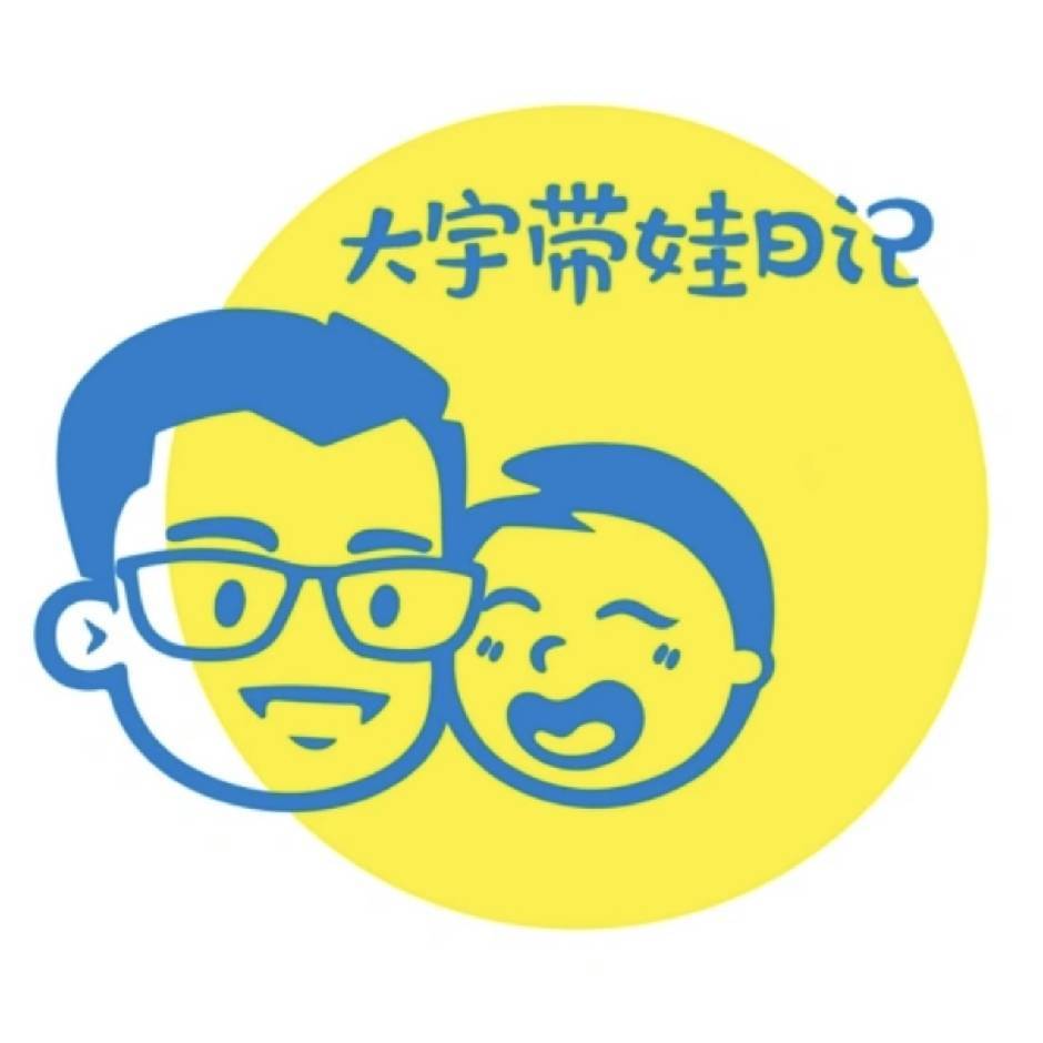 旅途