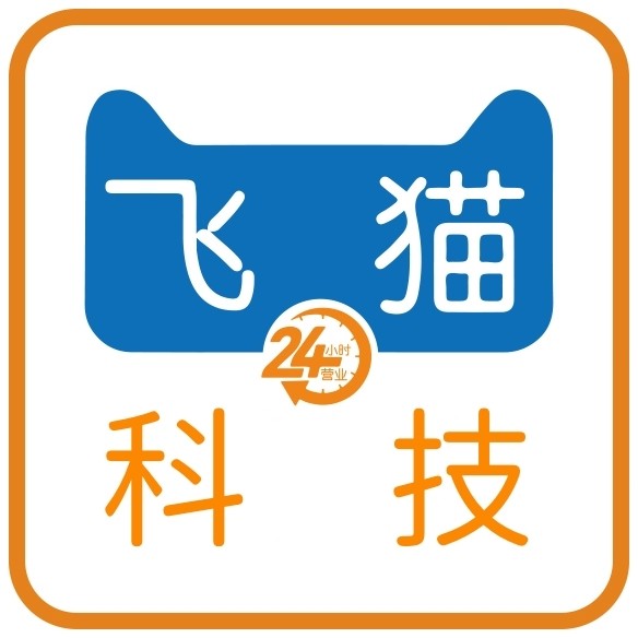 飞猫·科技