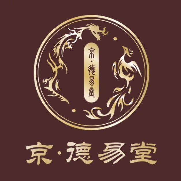 德易堂筋骨养护