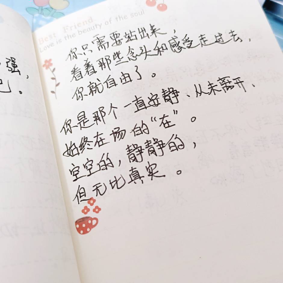 婷婷