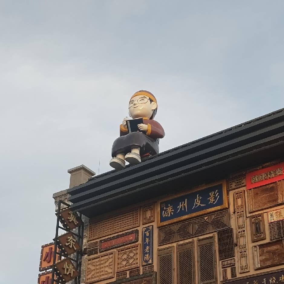 一颗红心