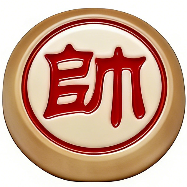 象棋在线挑战