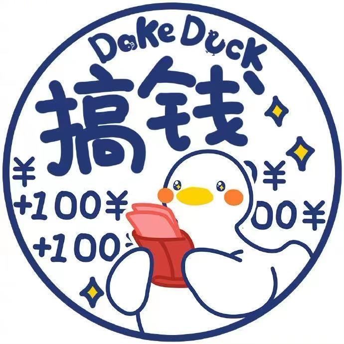 布丁朱古力