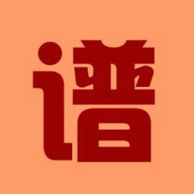 张谱谱