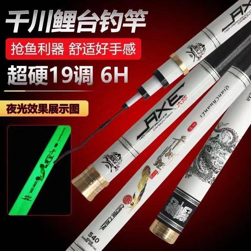 AAA渔具批发销售1号