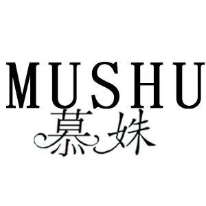 慕姝服饰