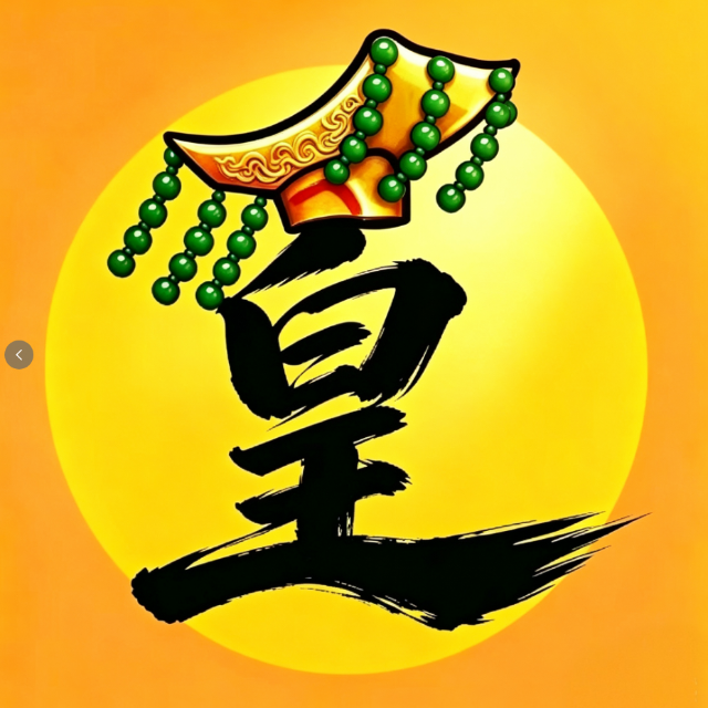 防了个贼图标