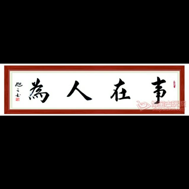 蓝天白云