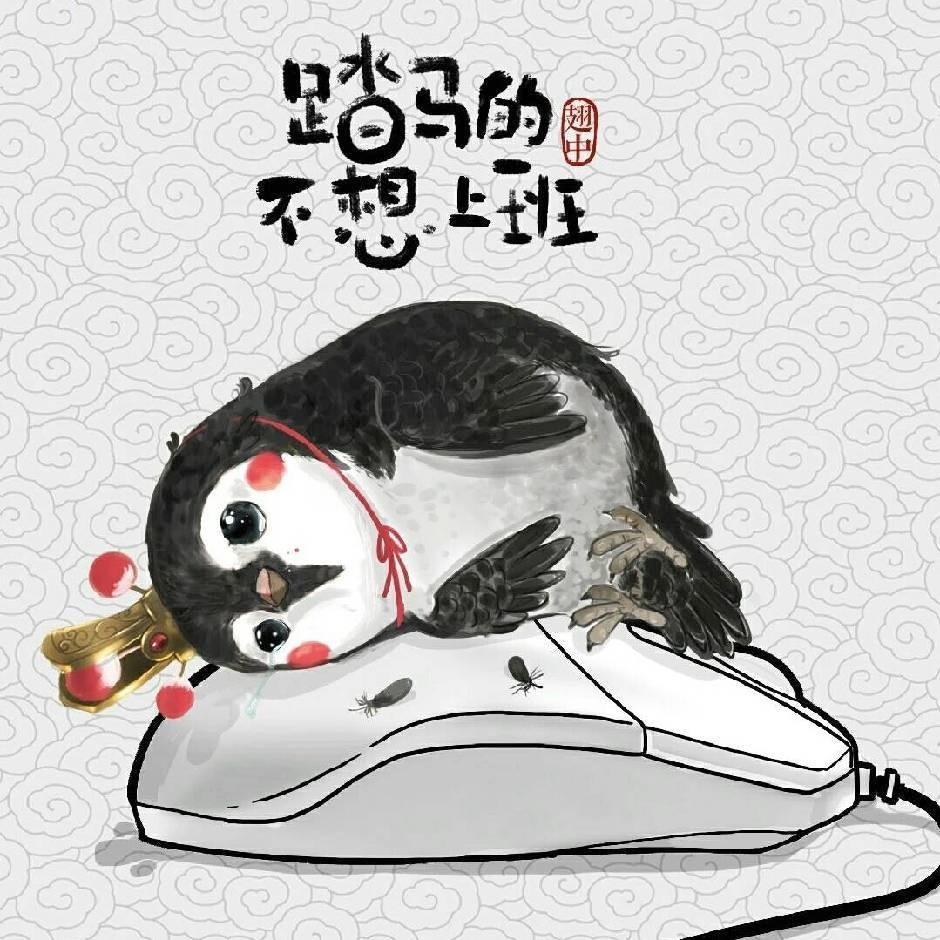 进