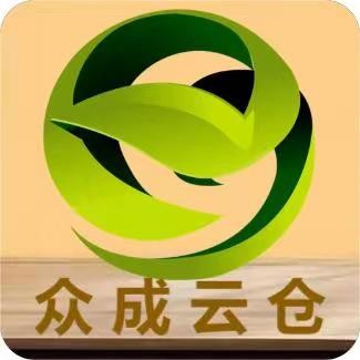 众成云仓，小程序、APP定制开发