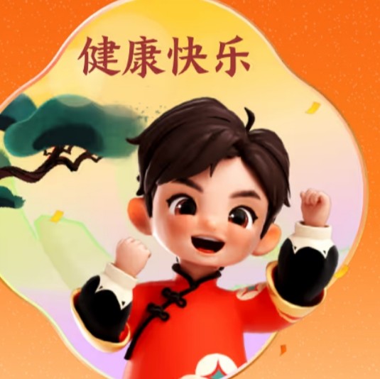 和光同尘