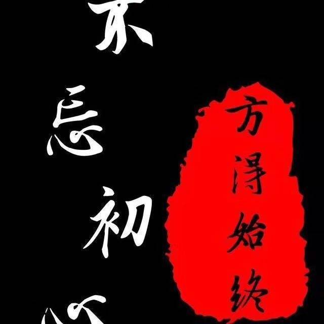 L&H应芳