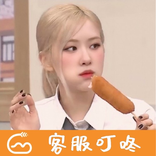 长沙歪麦客服叮咚