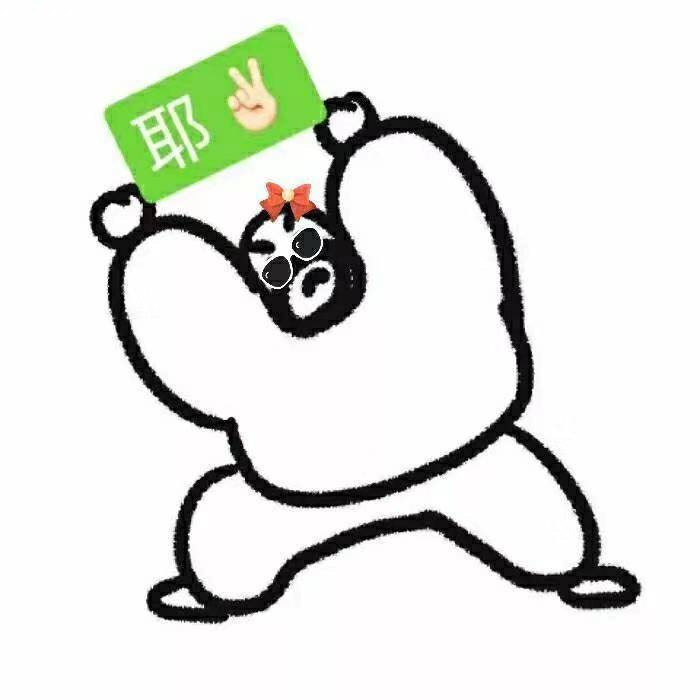 无敌