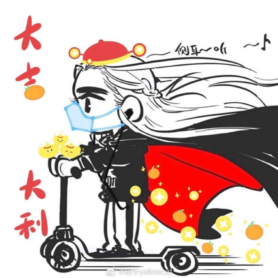 烓烾炏燚