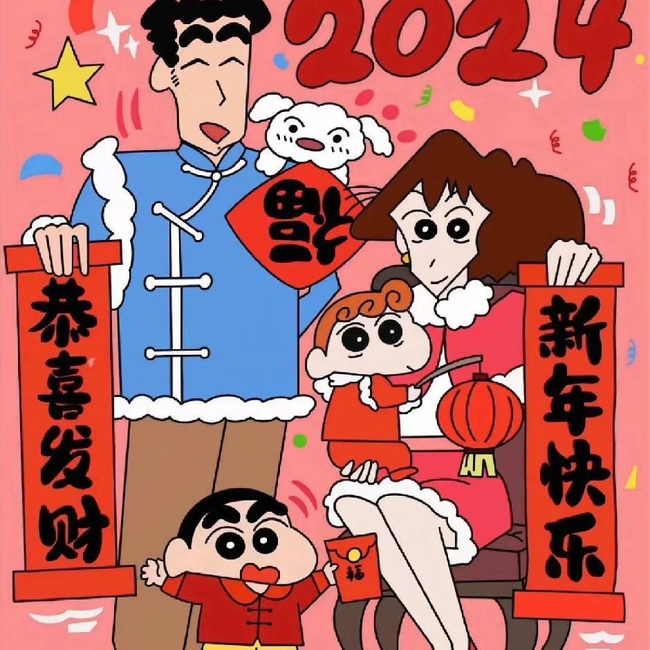 龟仙人