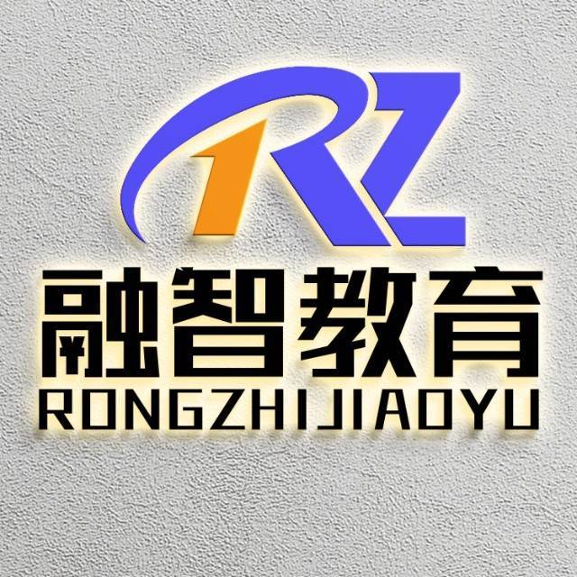 福州融智教育科技有限公司