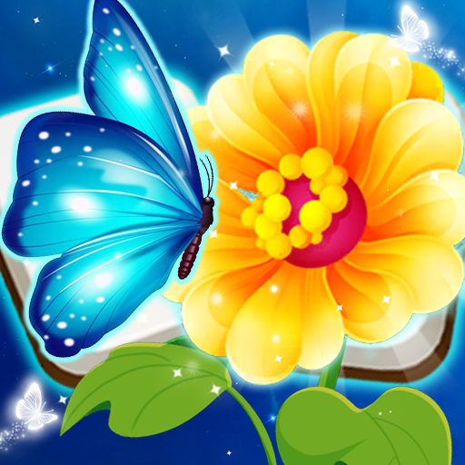 消花游戏