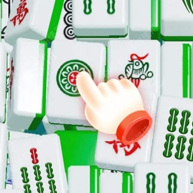 抓麻将