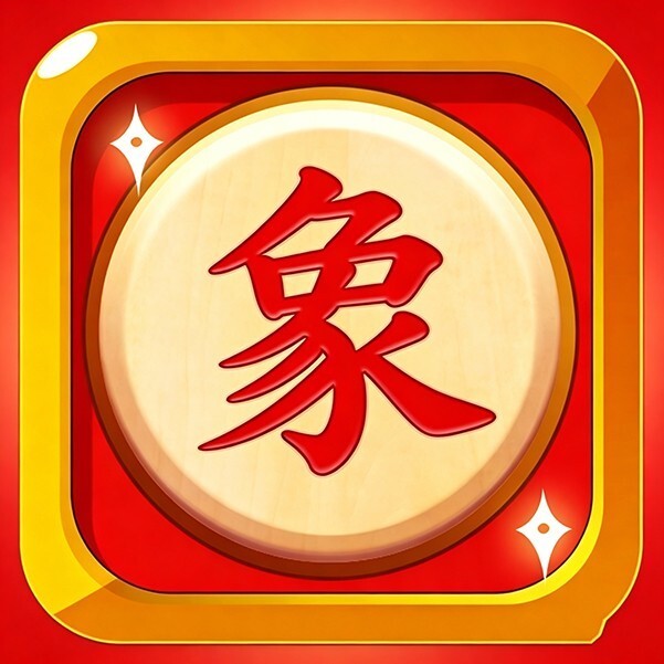 象棋双人对弈
