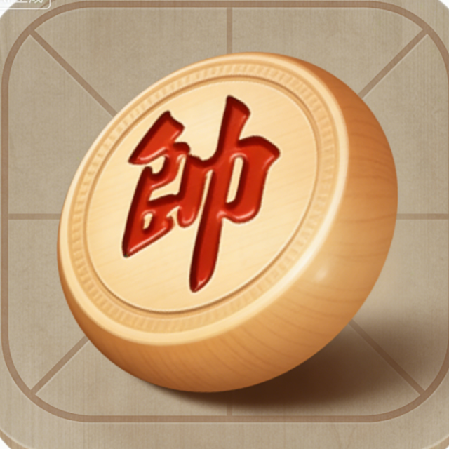 二人象棋大师