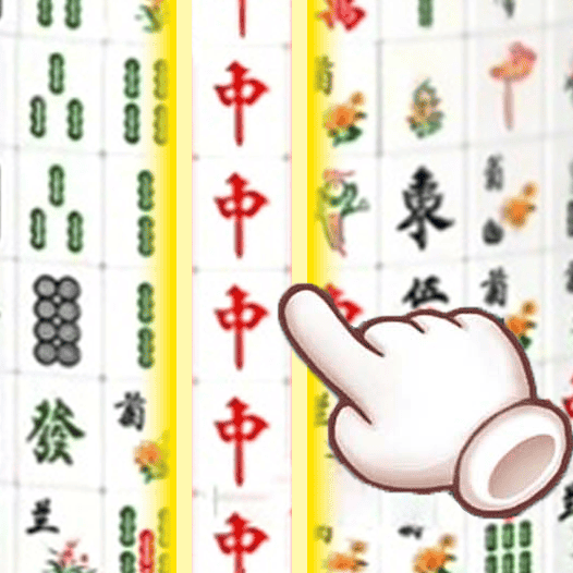 麻将挪对对消除