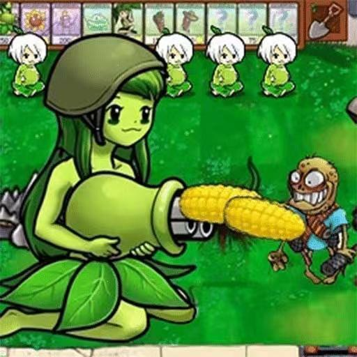 植对战2杂交版游戏