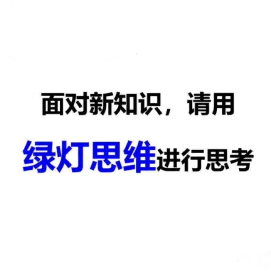 大魏-万能互联网