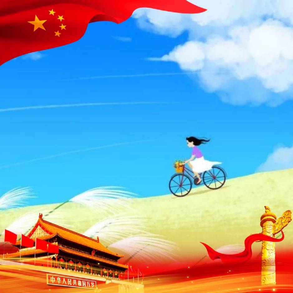 云淡风轻～倾听