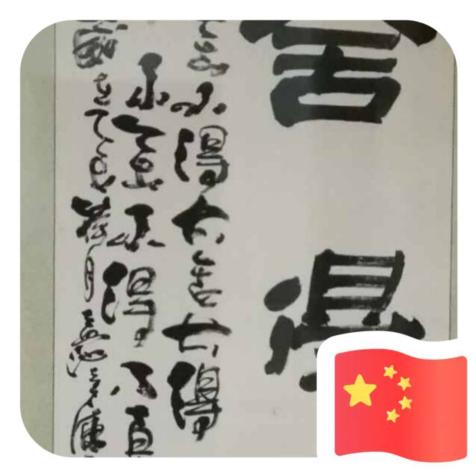 昊昌 酒店 用品18224558766