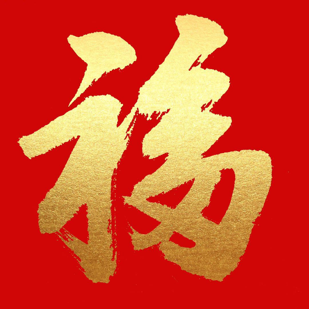 姜现锋（商城信息网）