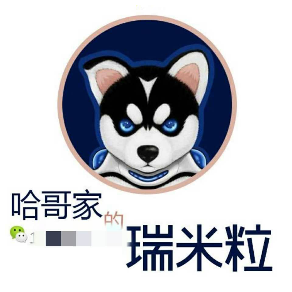 李小哈-家庭营养计划