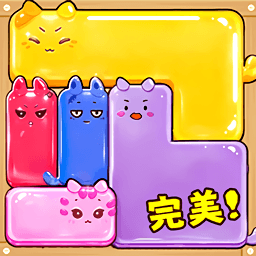 猫猫挤一挤